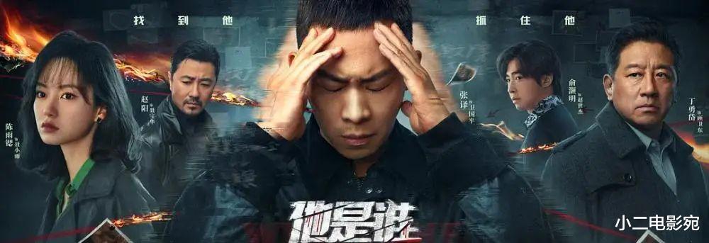 他是谁|在最好的战友忌日这天成为情侣,《他是谁》担忧恐将成真