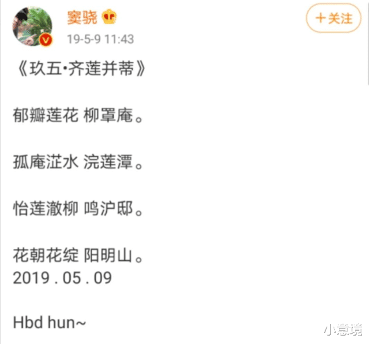 窦骁|窦骁终究为“攀龙附凤”付出了代价