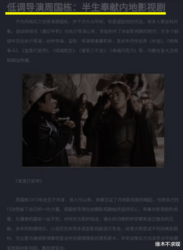 名导周国栋去世!曾执导《夏家三千金》等爆剧,剧照曝光太唏嘘