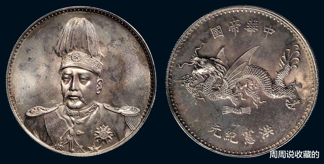 袁世凯|古钱币钱币圈的套路