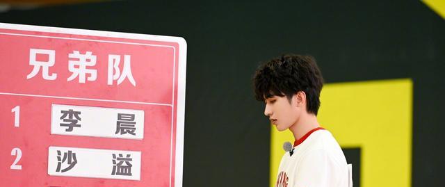 宋雨琦|跑男泰国录制!最后一期录制阵容豪华!蔡徐坤王鹤棣宋雨琦回归!