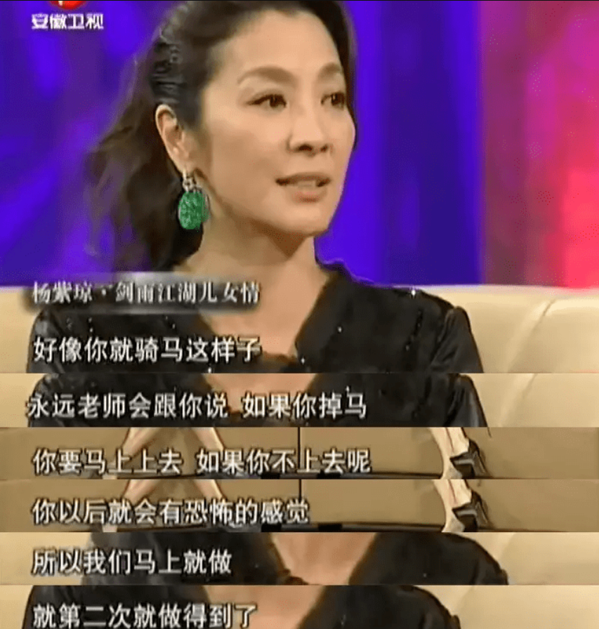 一场“暮年”婚礼，扯下了杨紫琼最后的“遮羞布”