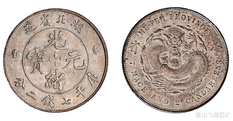 博物馆|古钱币中排名前五的珍稀银币有哪些 每一枚都是国宝级重量