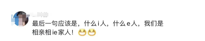 春晚|春晚节目提前曝光？好家伙，放过饺子吧...