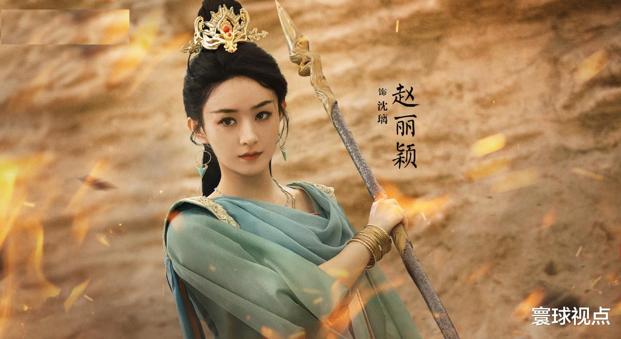 赵丽颖领衔，女神曾黎为配，又是神仙阵容，终于有古装好剧可追了