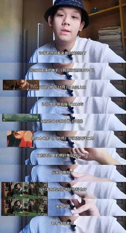 许晴曝出“特大瓜”！疑遭到全网封杀，新电影戏份被全部删除