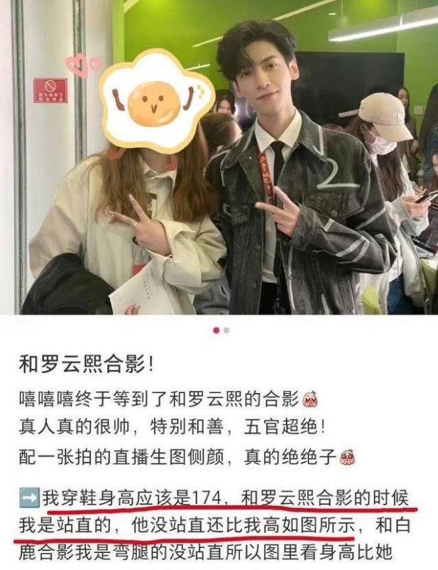 从“古装男神”到“全网吐槽”,罗云熙到底怎么了?