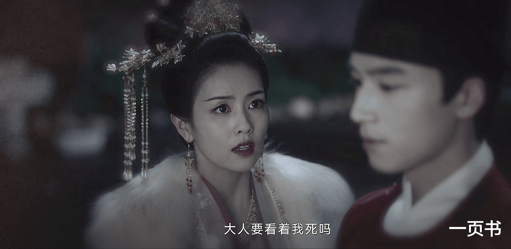 宁安如梦：姜雪宁到死不知，她自尽后谢危、张遮殉情，爱了她两世