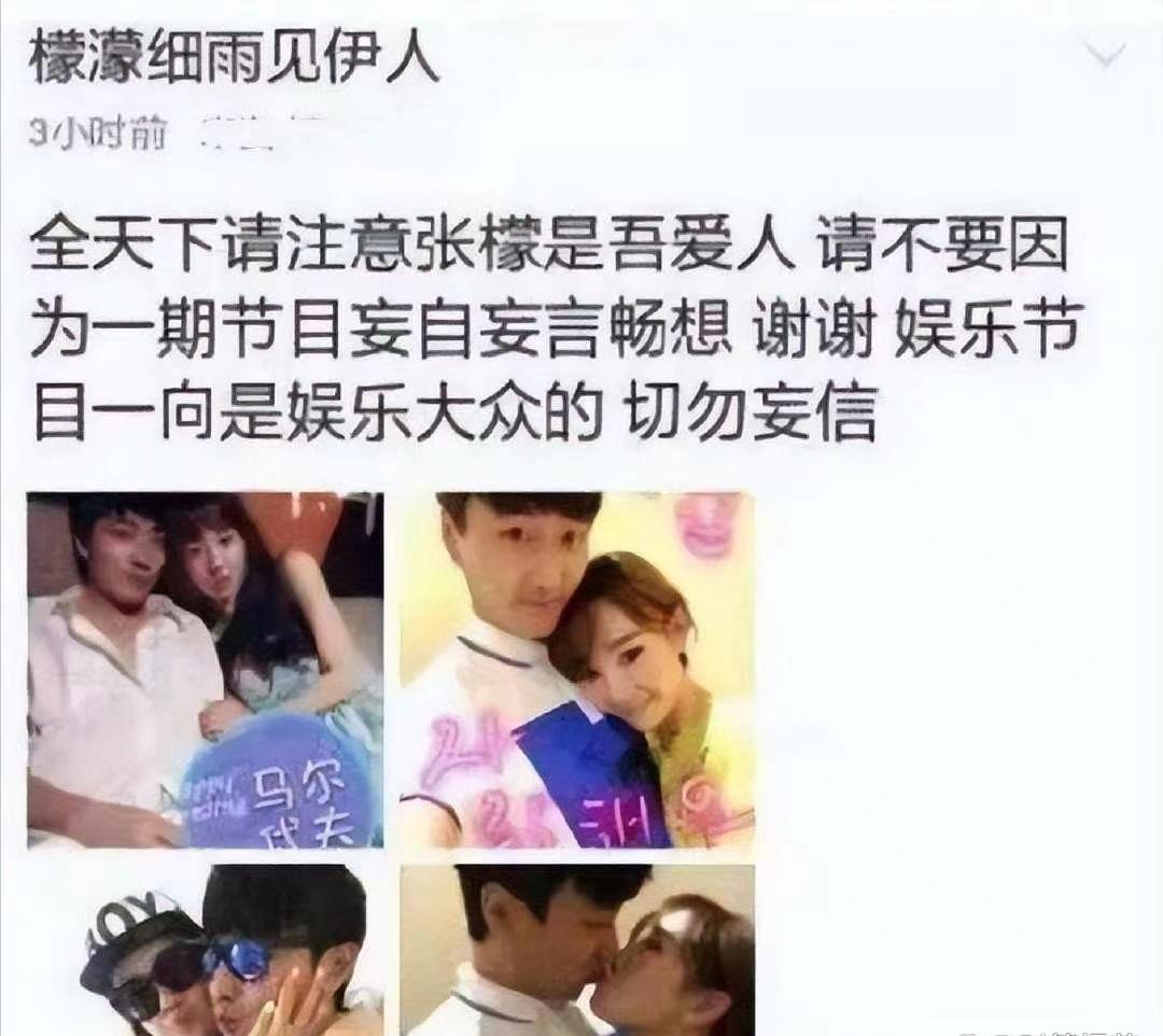 张檬出演《墨雨云间》，于正力赞“宝刀未老”，两人之间纠葛始末