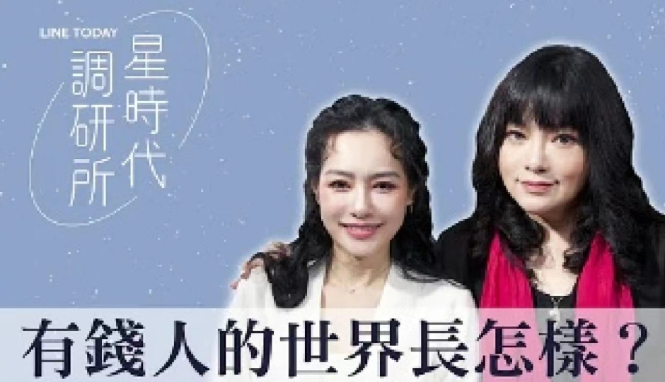 王思佳|41岁女星,炫假富,背A货包包、豪门贵妇人设崩塌