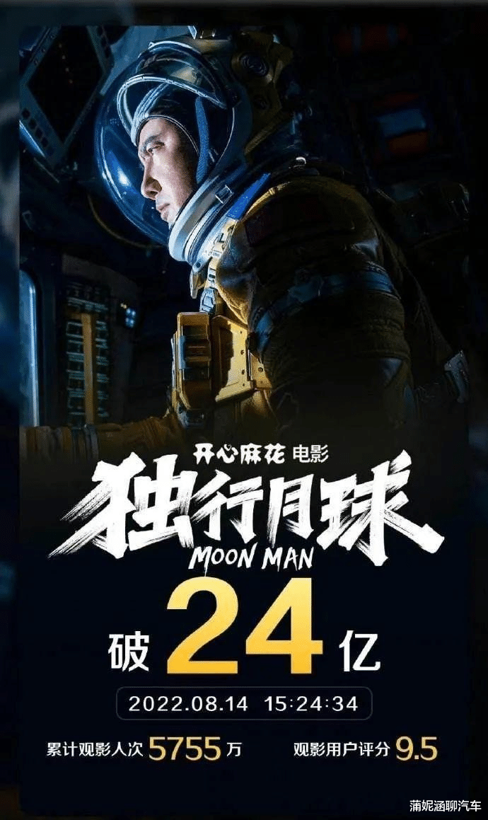 |丢失了“演员”身份的黄渤,终究不再被宽容