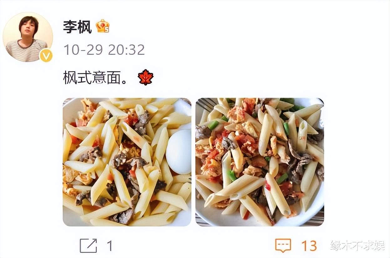 郭敬明被控性骚扰!作家李枫发文曝细节太辣眼,两人过往被深扒!