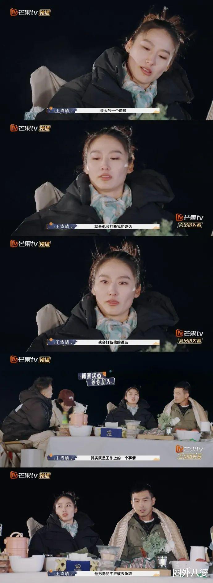 这都不离?是有多爱