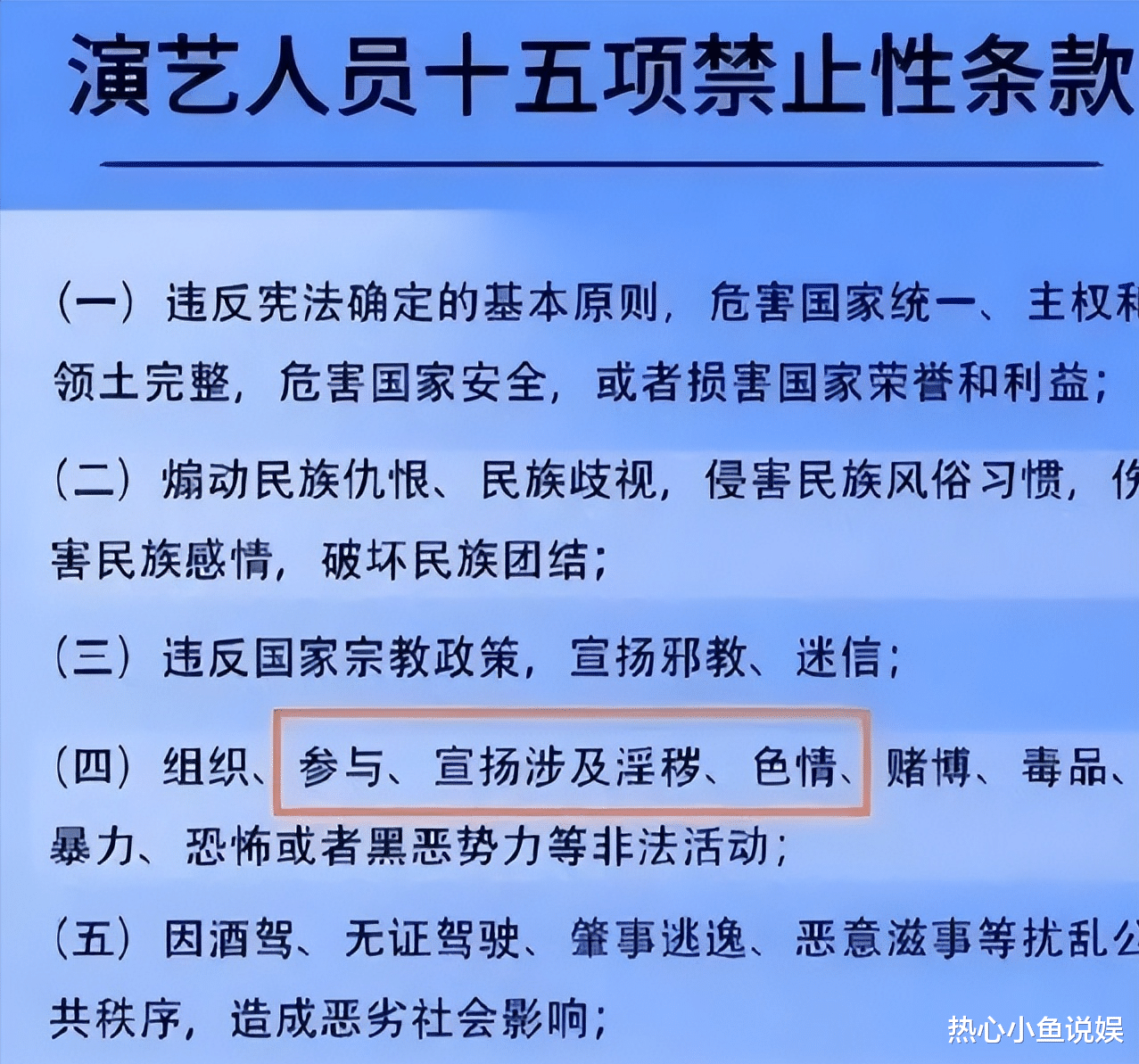 事实证明，被央视亲自下场实锤的杨颖，已经活成了一个“笑话”！