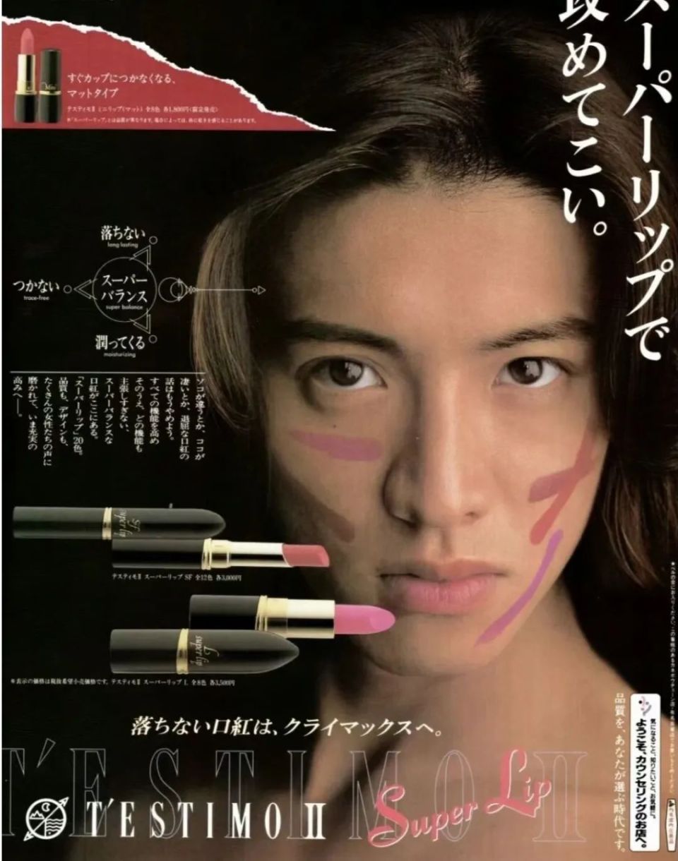 男神木村拓哉也丢了工作,代言费暴跌,现在打电话找工作愿做配角