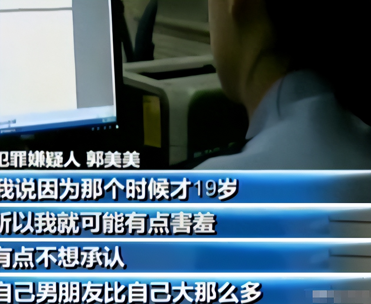 “炫富网红”郭美美二度出狱,一度成为噩梦,疑在狱中爱上女狱警