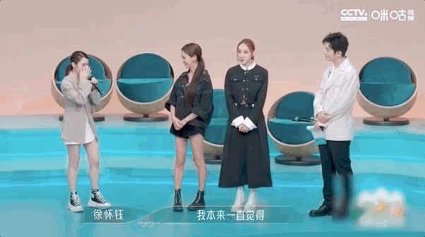 |贾静雯,退赛吧