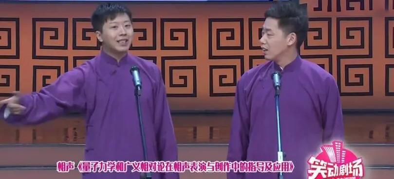 相声|盘点十大传统相声改编的新相声，侯耀文冯巩郭德纲上榜