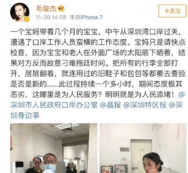 丑女无敌|《丑女无敌》15年,男主改名难改运,女主无戏拍,男配成一线