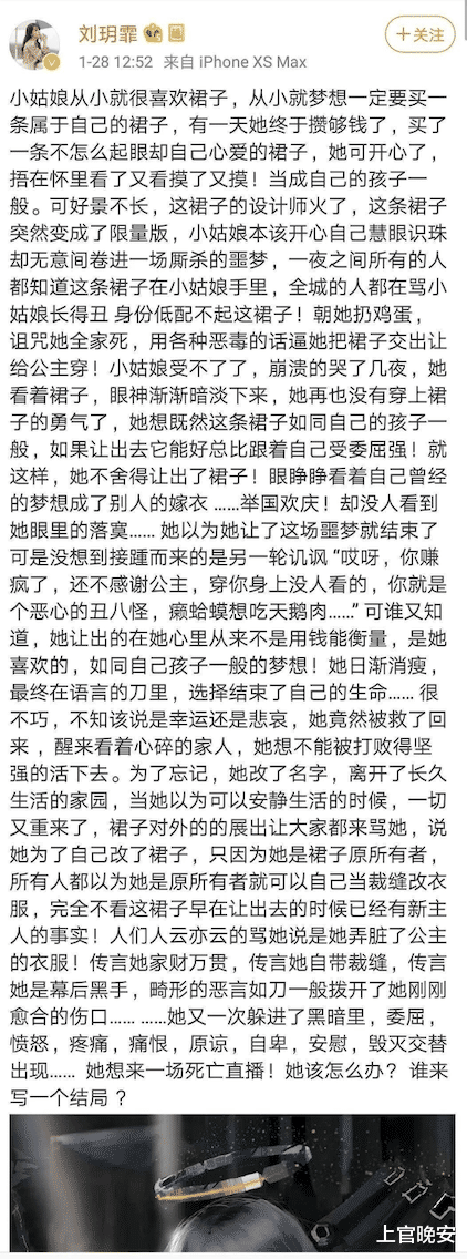 还记得被张檬抢走老公的刘雨欣吗？现在常居美国成好莱坞高管了