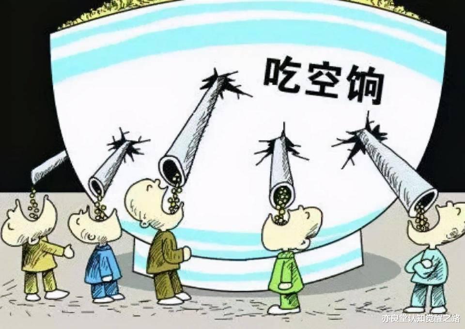 县城体制内有个奇怪现象，超了50岁纷纷选择退居二线