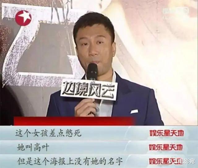 朱珠|高叶接手《赘婿2》，强行夺走朱珠的戏份，演艺圈的行业太残酷