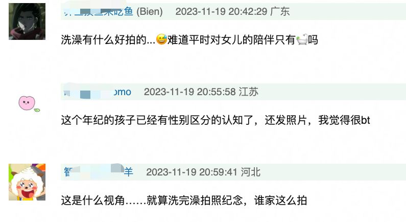 余文乐晒与女儿一起洗澡照片,拍摄视角引争议,自称很享受引众怒