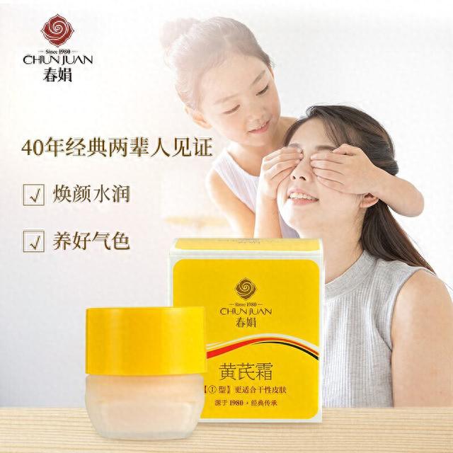 国货经典良心好物推荐：这些面霜深层滋养，让皮肤重新焕发活力