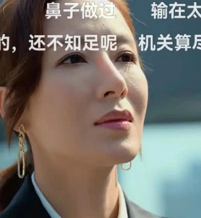 整容|“手工脸”是如何毁剧的?眼皮可捕虫、下巴能锄地,整得疼吗?