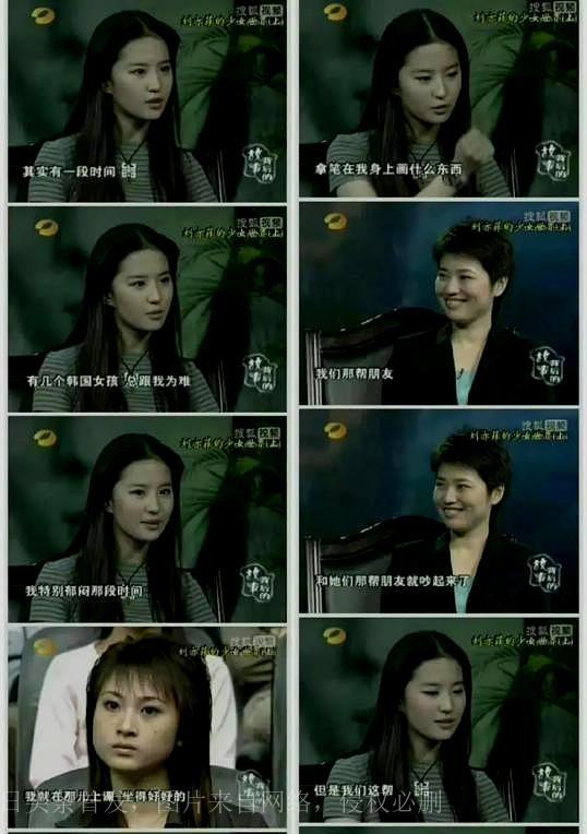 刘亦菲被霸凌事件细节曝光激怒全网：你理直气壮的样子真恶心…