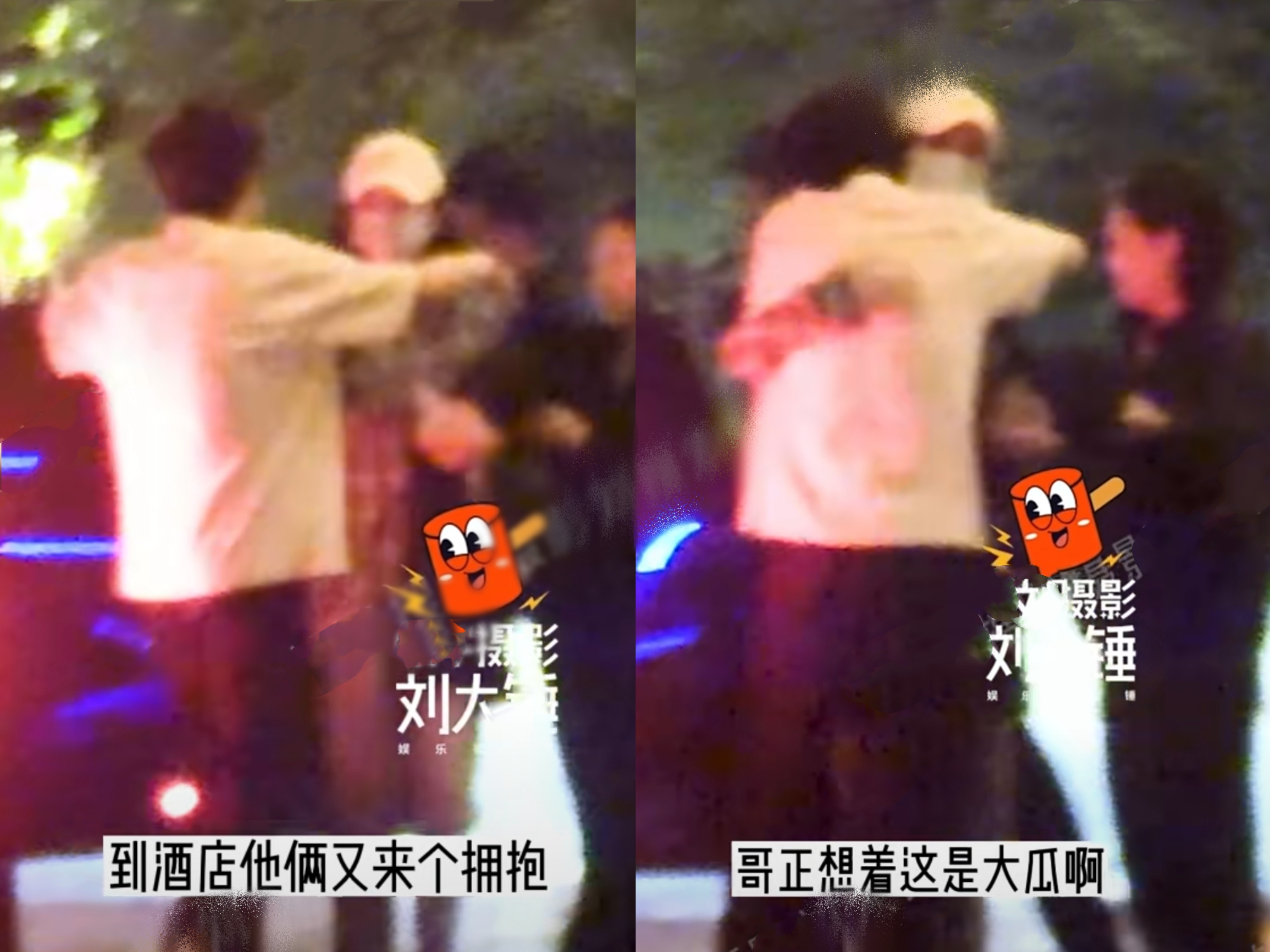 baby和经纪人贾士凯挽手去酒店，两人拥抱告别，举止亲密引误会