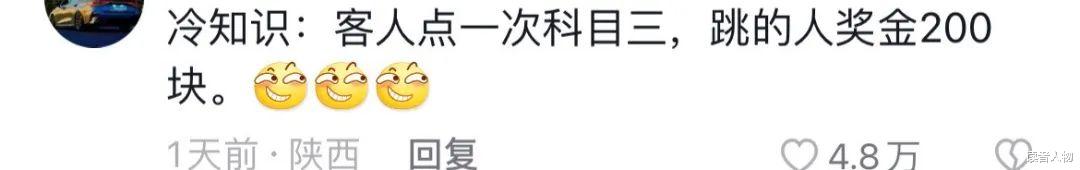 抖音|海底捞“奶狗男模”舔屏,比椰树椰汁还野!