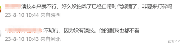 39岁唐嫣又演少女！新剧造型曝光状态显老，被嘲讽像灭绝师太