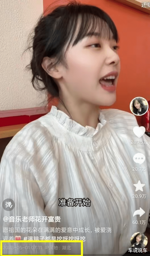 原创|局势反了!官媒力挺“挖呀挖”首发老师,爆火的黄老师却黑料百出