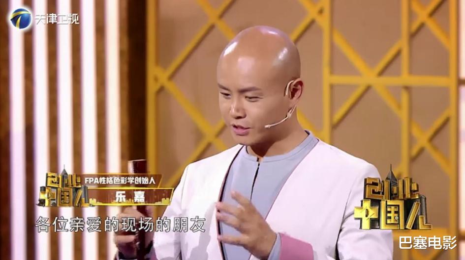 乐嘉|看似落魄卖惨，实则低调捞金，乐嘉的如意算盘打得响啊