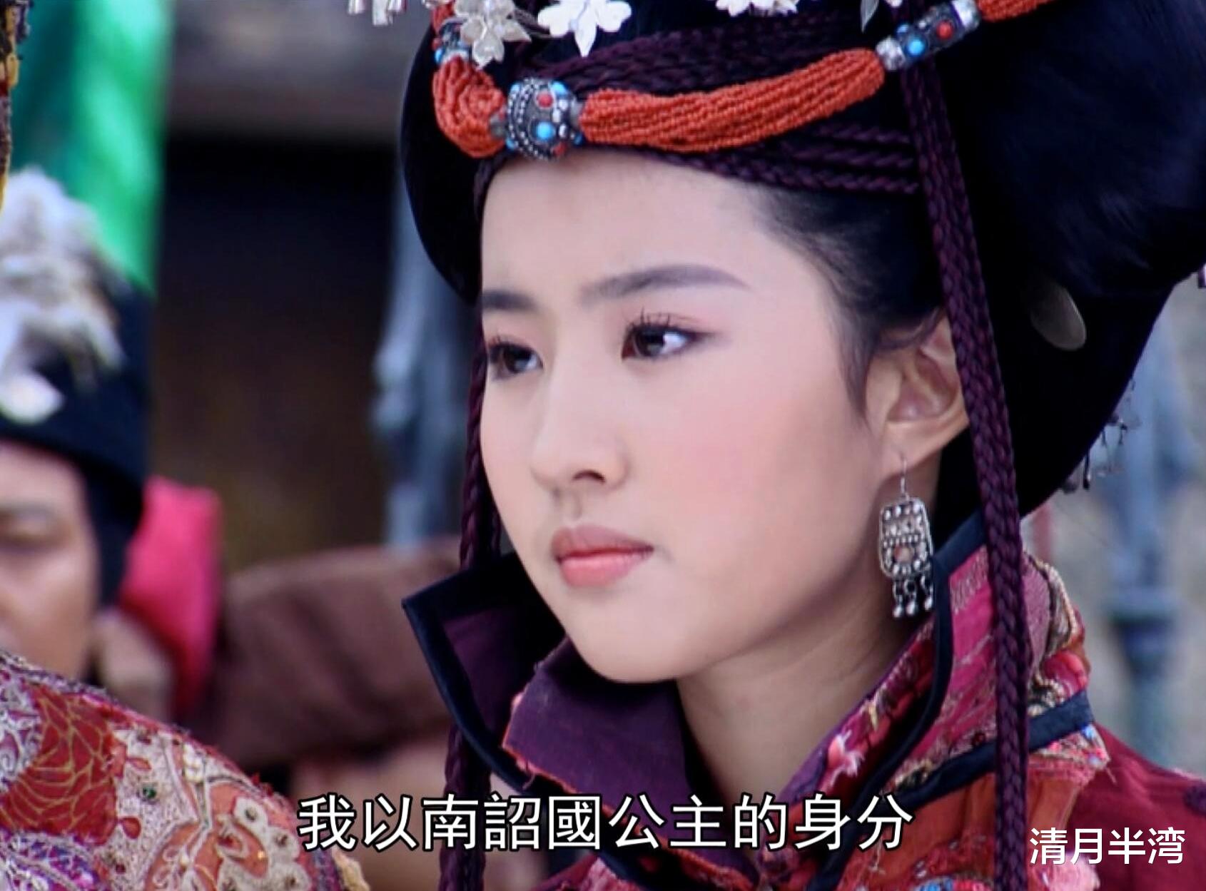 金枝玉叶|一脸丫鬟相别硬演公主，这9位告诉你，什么叫“金枝玉叶”教科书