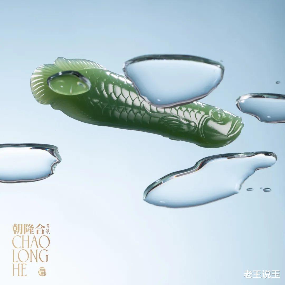 致玩玉人:海阔凭鱼跃,天高任鸟飞