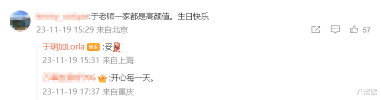 于明加为女儿庆生,15岁萌姐身高近一米八又高又美,二女儿更漂亮