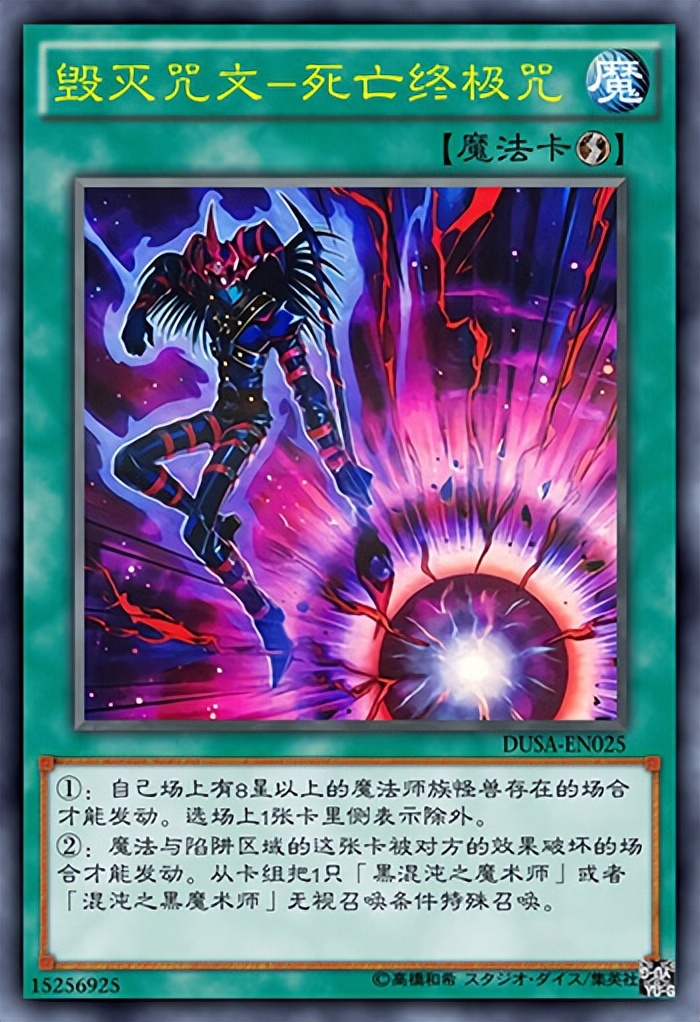 魔法的奥义,盘点王样麾下魔术师们的必杀技 - 动漫资讯(主打网)