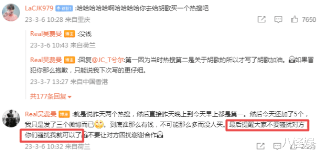 费曼|吴镇宇曝光儿子体重惹他不满,费曼晒运动照回击,言语充满威胁
