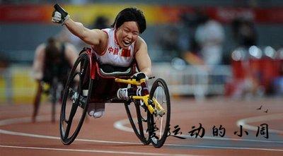 |在职业体育领域中，如何平衡商业利益和体育精神？