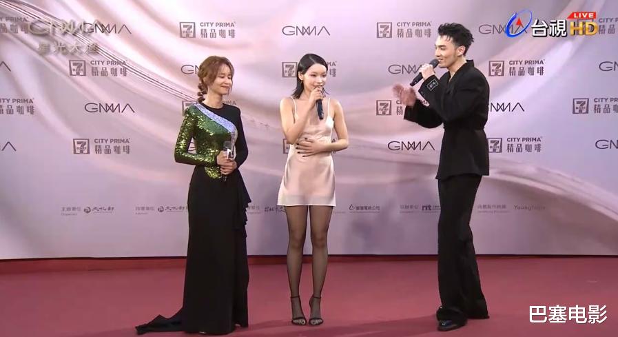 台湾金曲奖红毯,土得像乡村盛典,花里胡哨,土到极致就是潮?