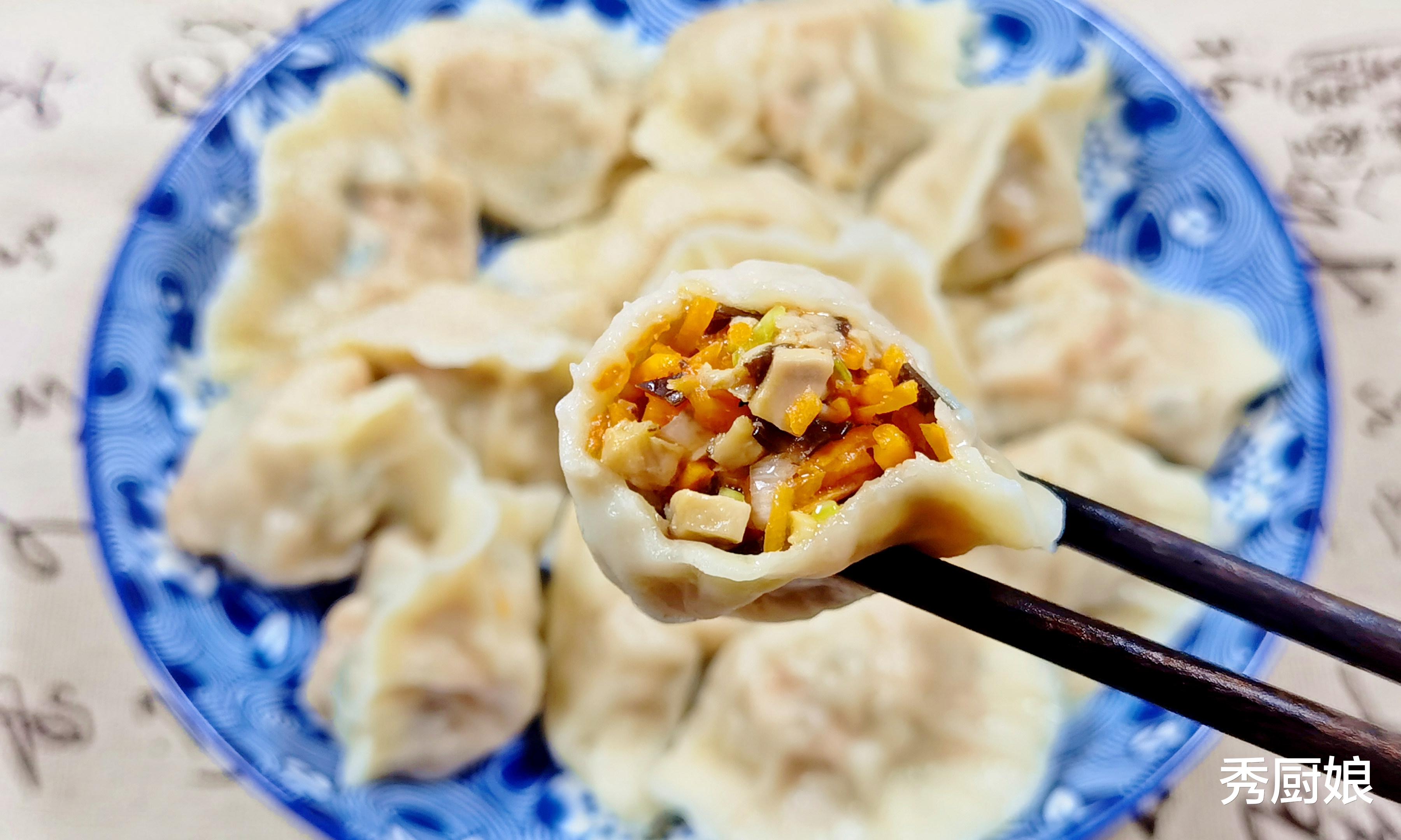 饺子|秋天吃饺子,韭菜白菜都靠边,这3种馅鲜香好吃,营养解馋,真香