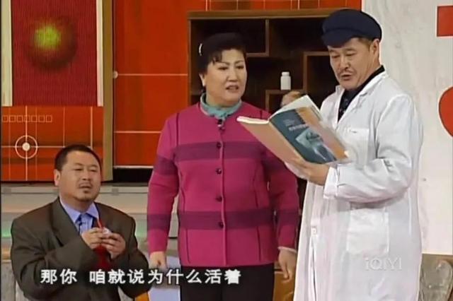 小沈阳|“小品王”赵本山东北称王，21次连登春晚，多亏背后三位贵人相照