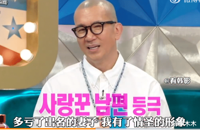 具俊晔上韩综狂吹牛，称大S人气堪比全智贤，自己红到刘德华示好