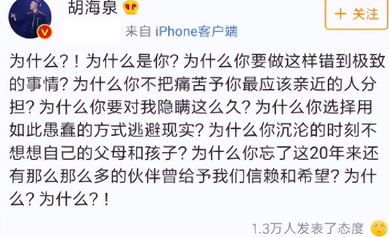 白百何|明星离婚后像变了个人,白百何变化不大,陈羽凡好似“整容”