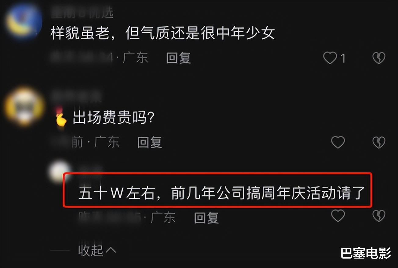 莫妮卡·贝鲁奇|过气演员的窘况：县城忙走穴、直播用怪招，晚节不保，何必呢