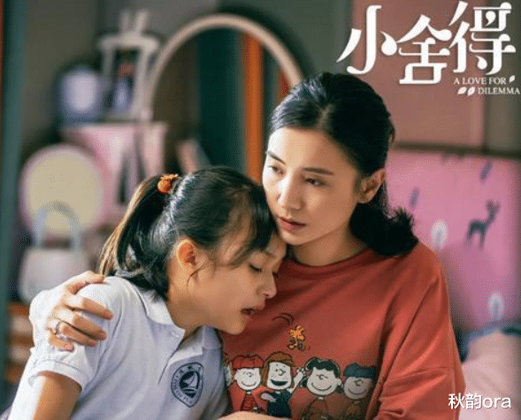 宋佳|宋佳：因事业放弃陈龙，因婚姻放弃张黎，如今与黄少峰长相厮守