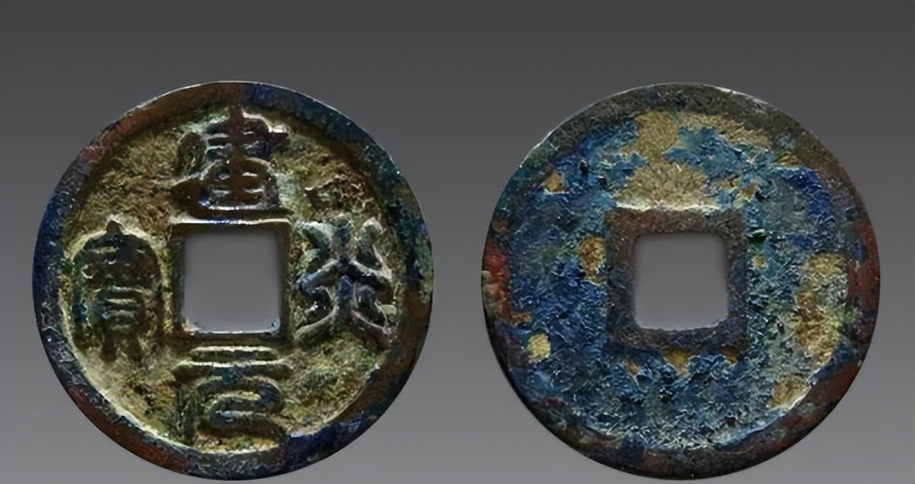 血檀|唐宋元明清各朝代第一珍品古钱币,每一枚价值都超百万!