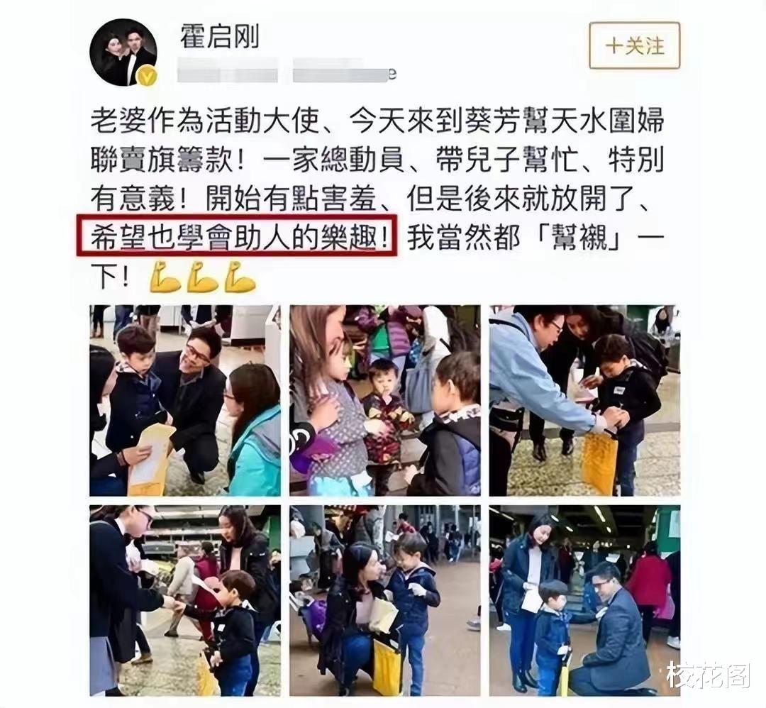 一张合影,彻底撕开豪门兴旺的秘诀,霍震霆的话,终于有人信了